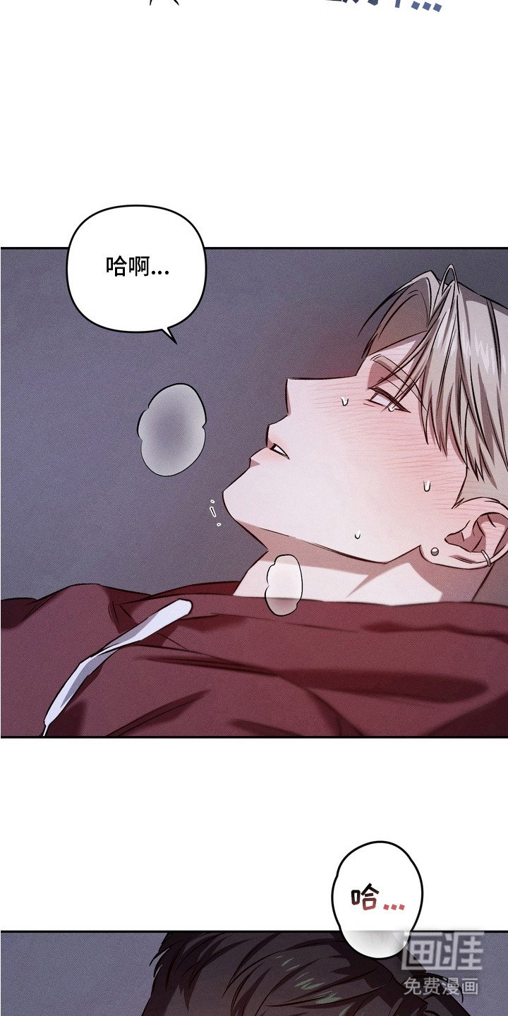 第4章：闯祸了