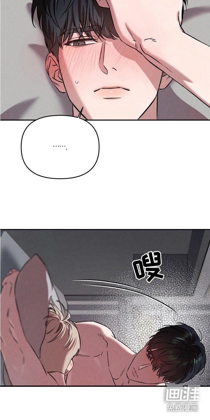 第4章：闯祸了