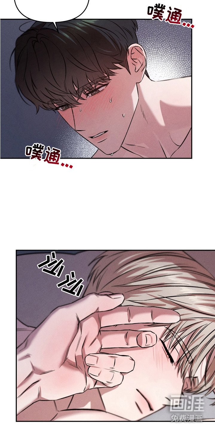 第4章：闯祸了