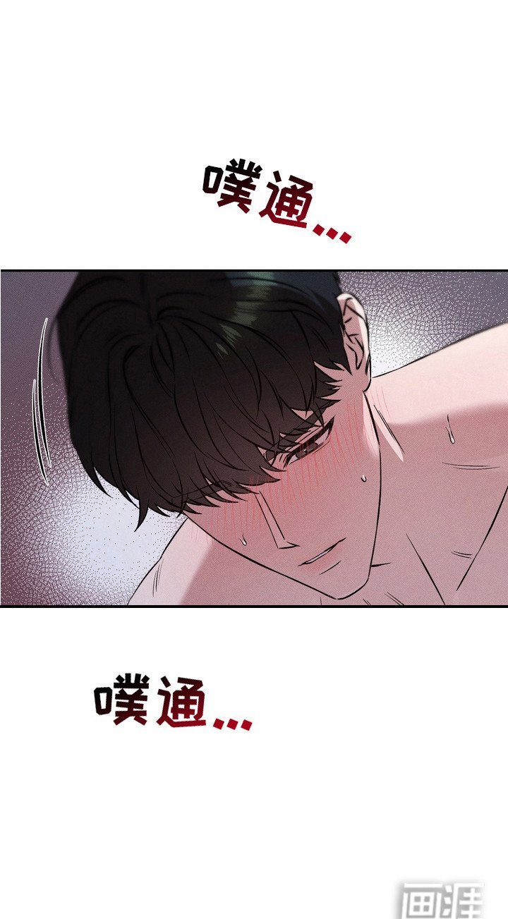 第4章：闯祸了