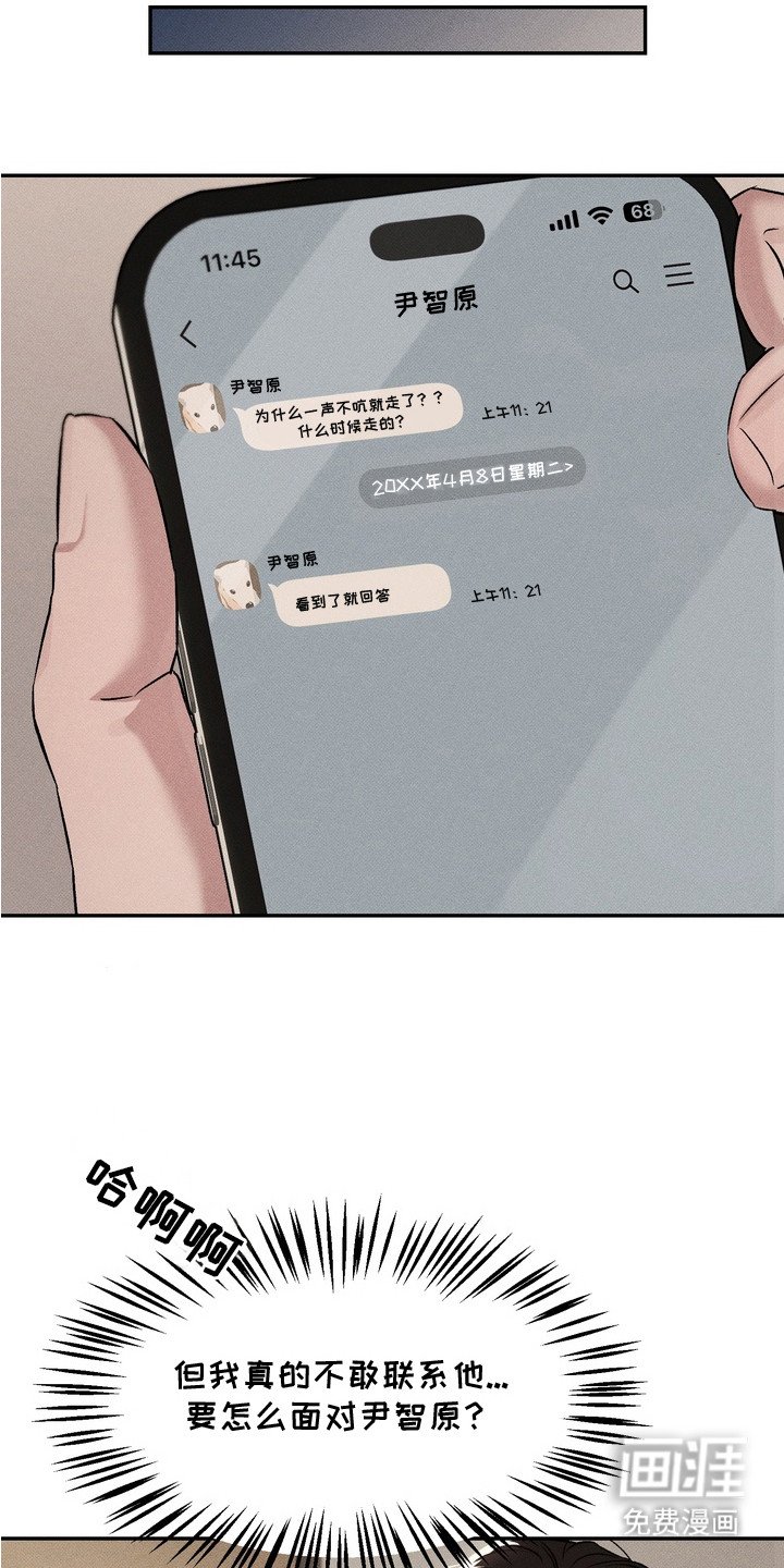 第5章：很糟糕