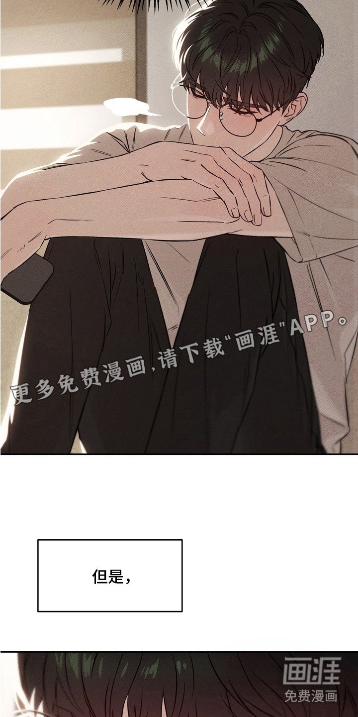 第5章：很糟糕