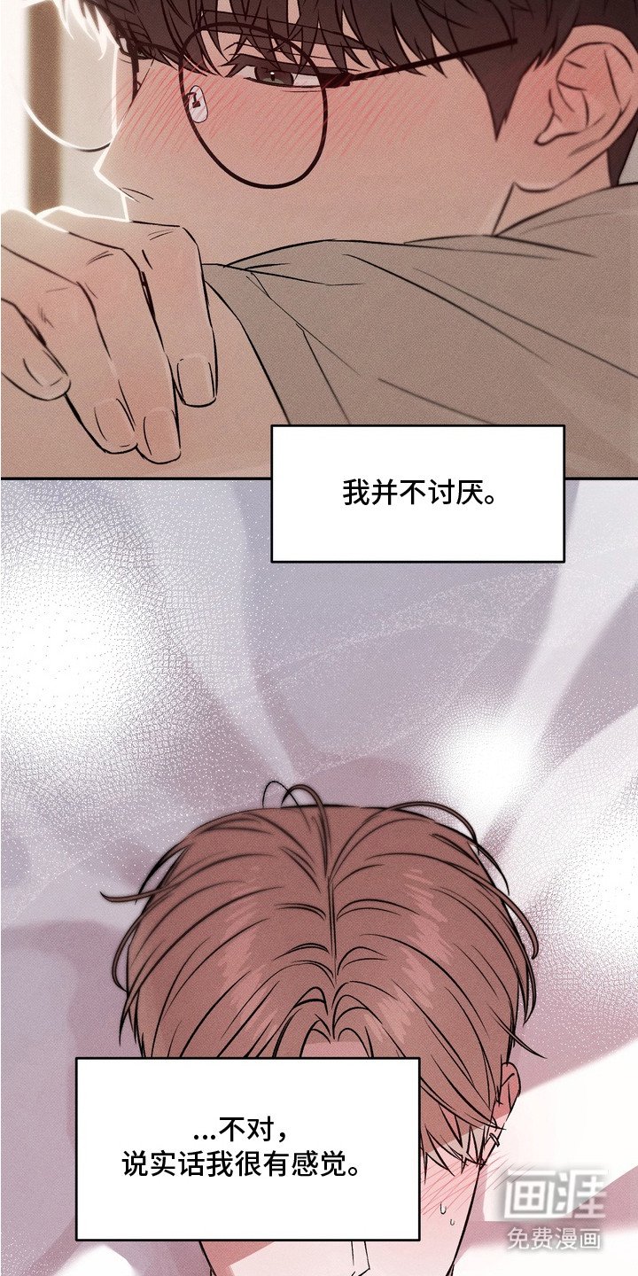 第5章：很糟糕