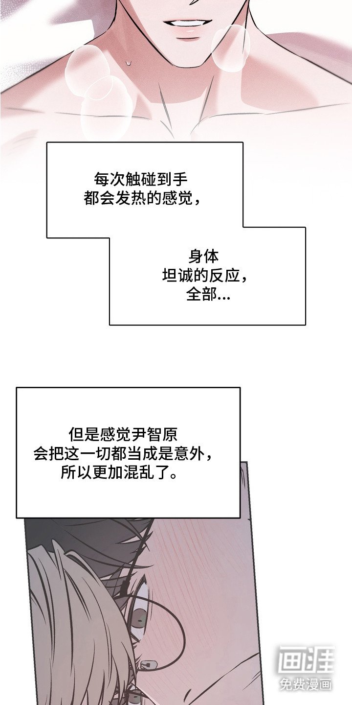 第5章：很糟糕