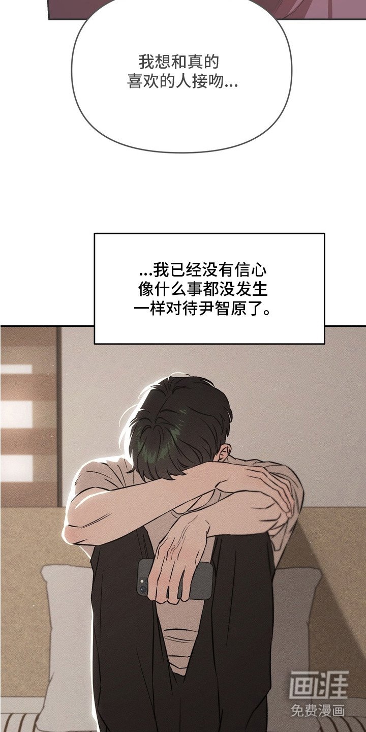 第5章：很糟糕