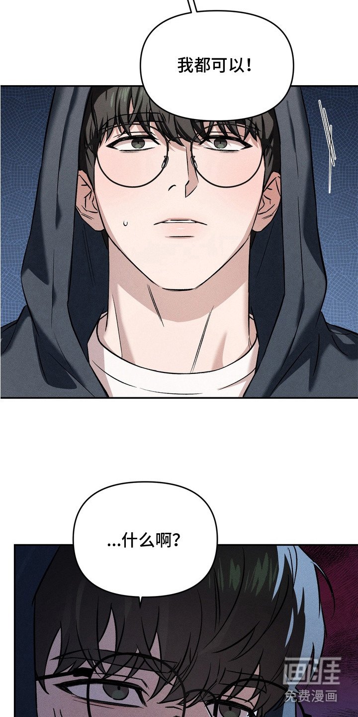 第5章：很糟糕