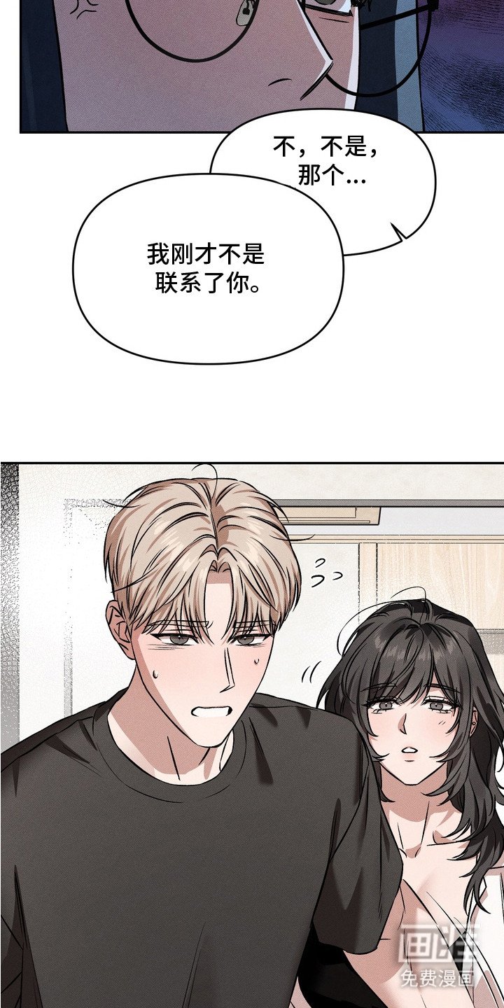 第5章：很糟糕
