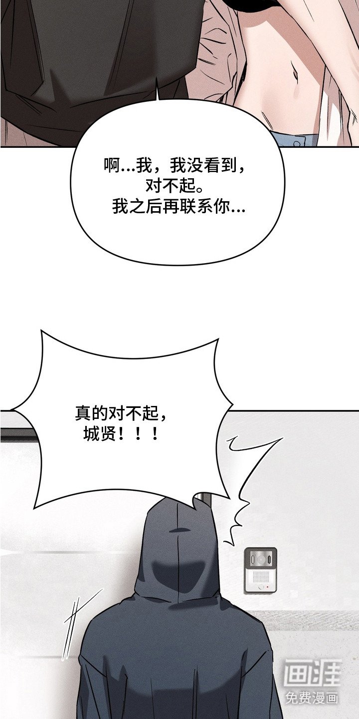 第5章：很糟糕
