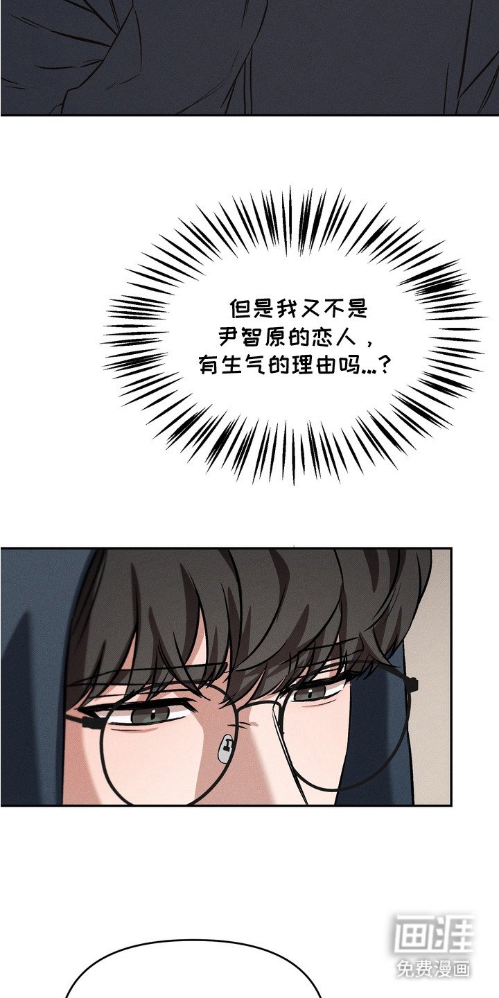 第6章：生气