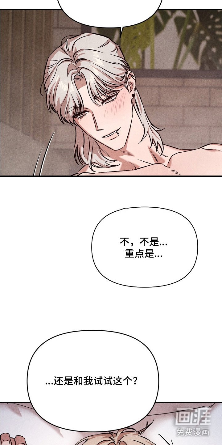 第6章：生气