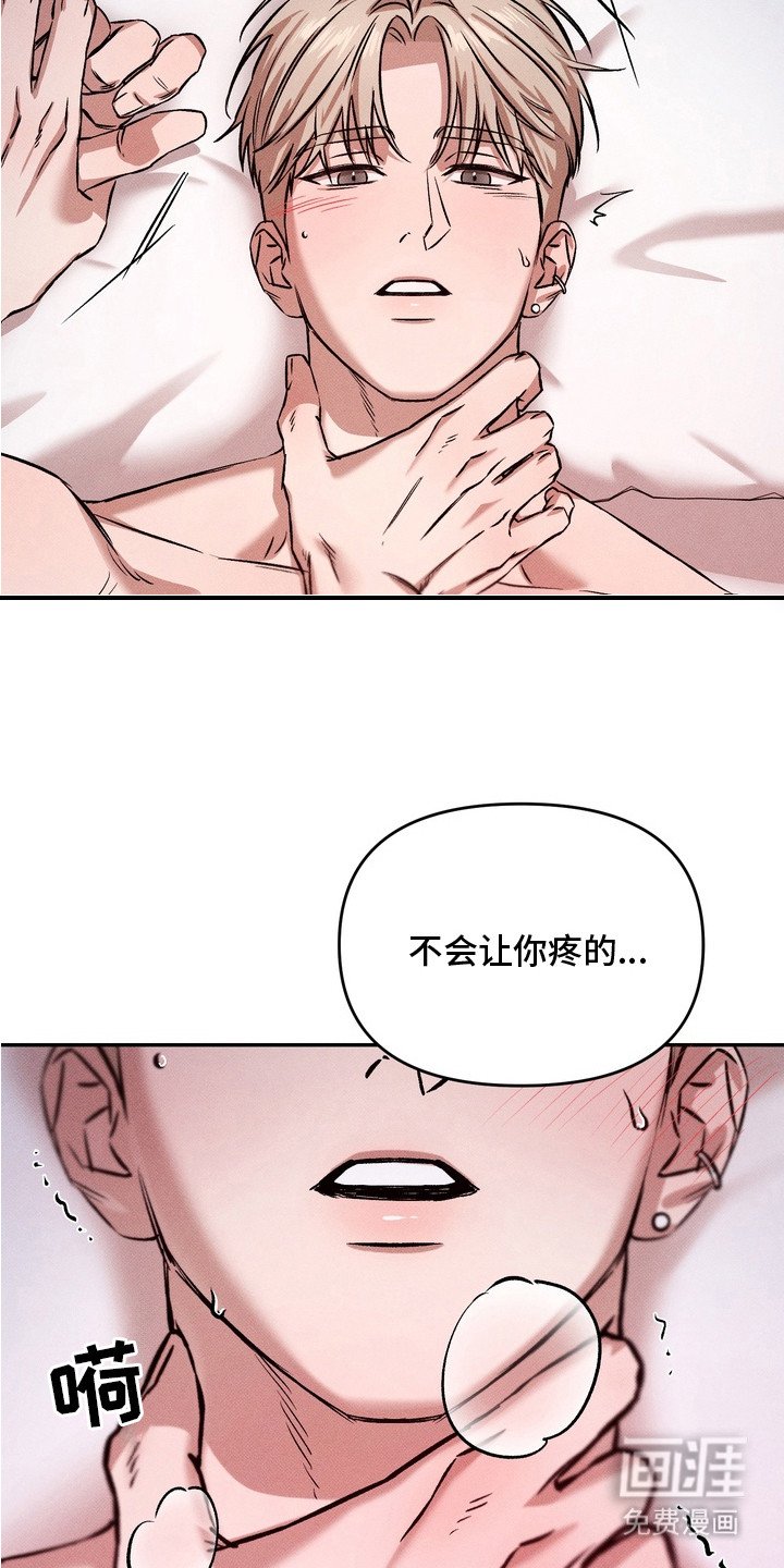 第6章：生气