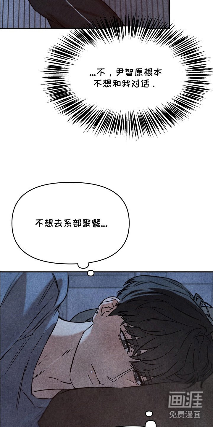 第6章：生气