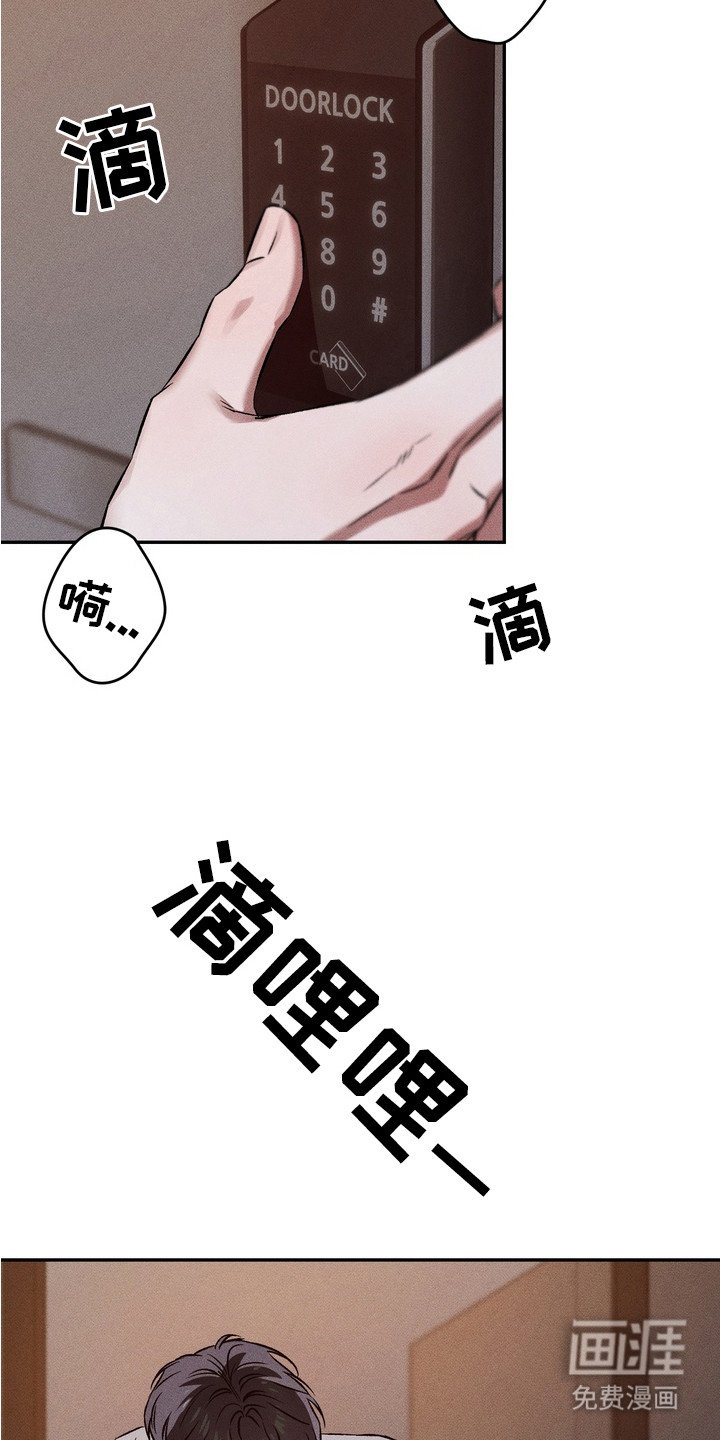 第6章：生气