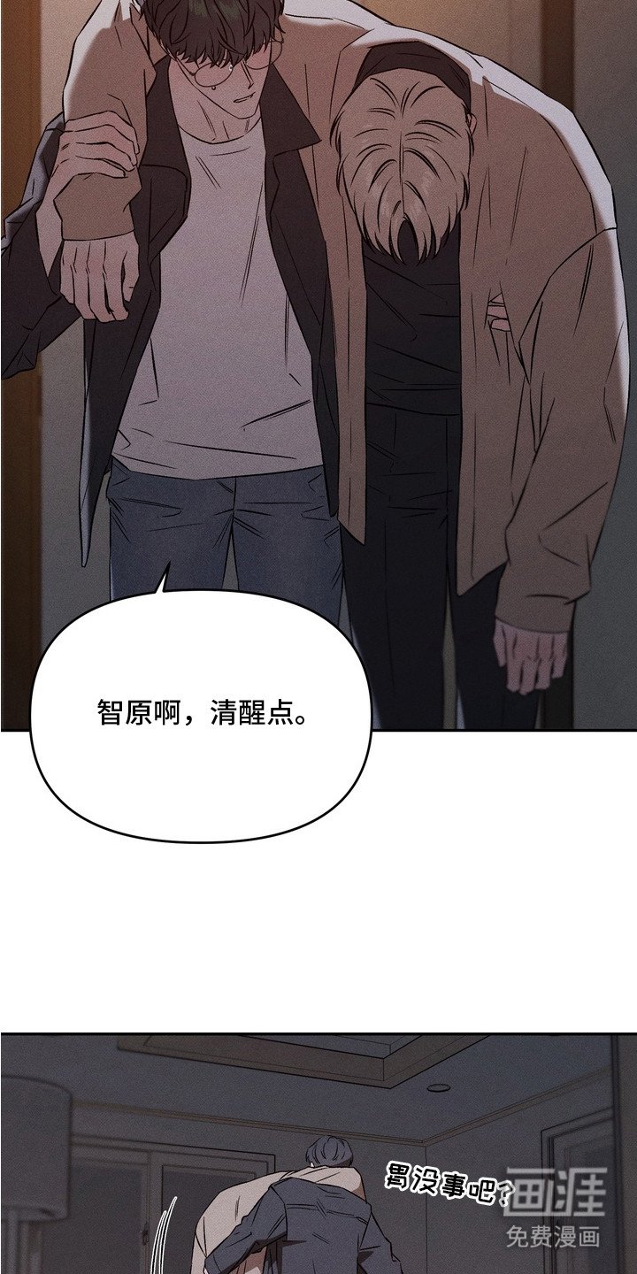 第6章：生气