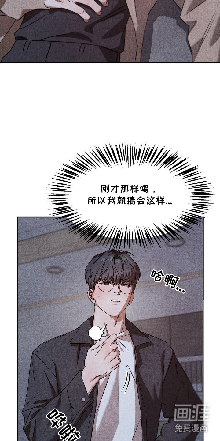 第6章：生气