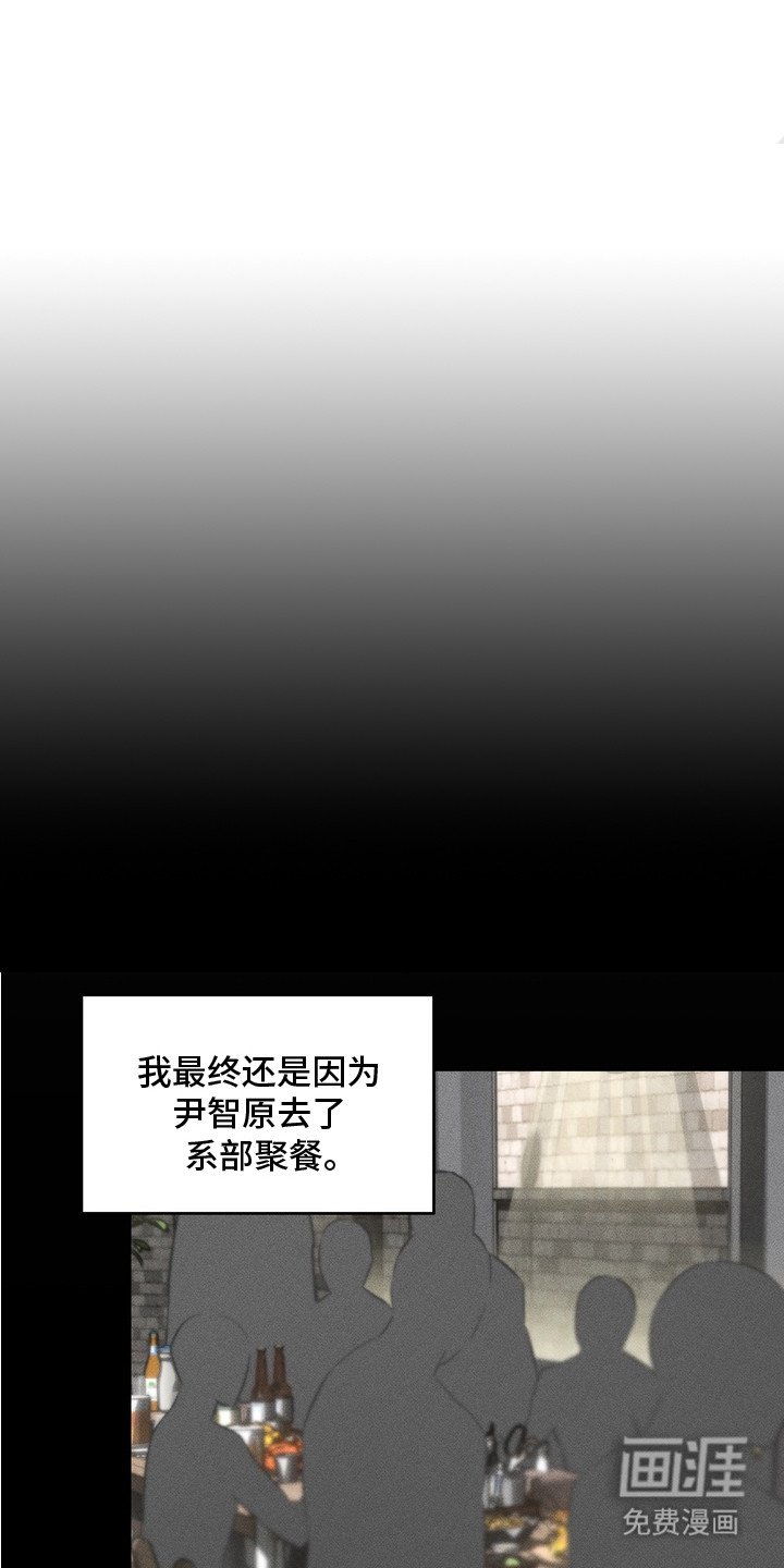 第7章：醉醺醺
