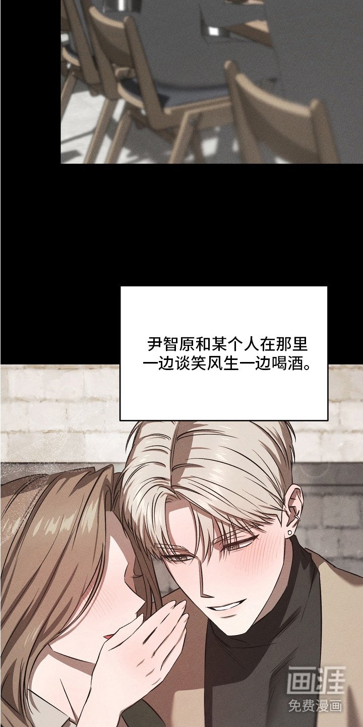 第7章：醉醺醺