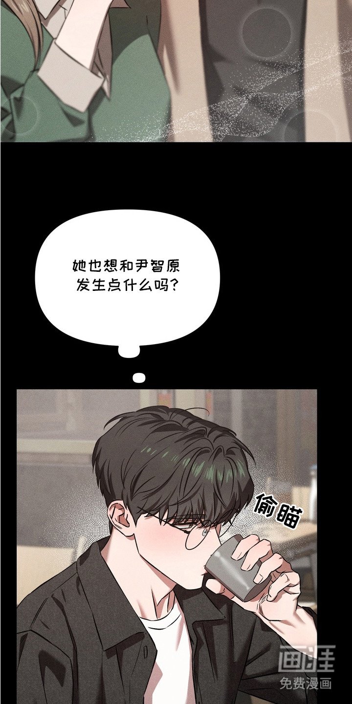 第7章：醉醺醺