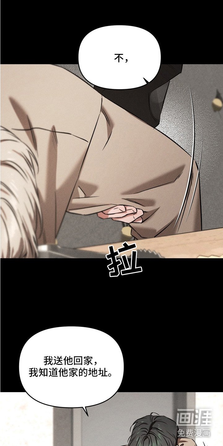 第7章：醉醺醺