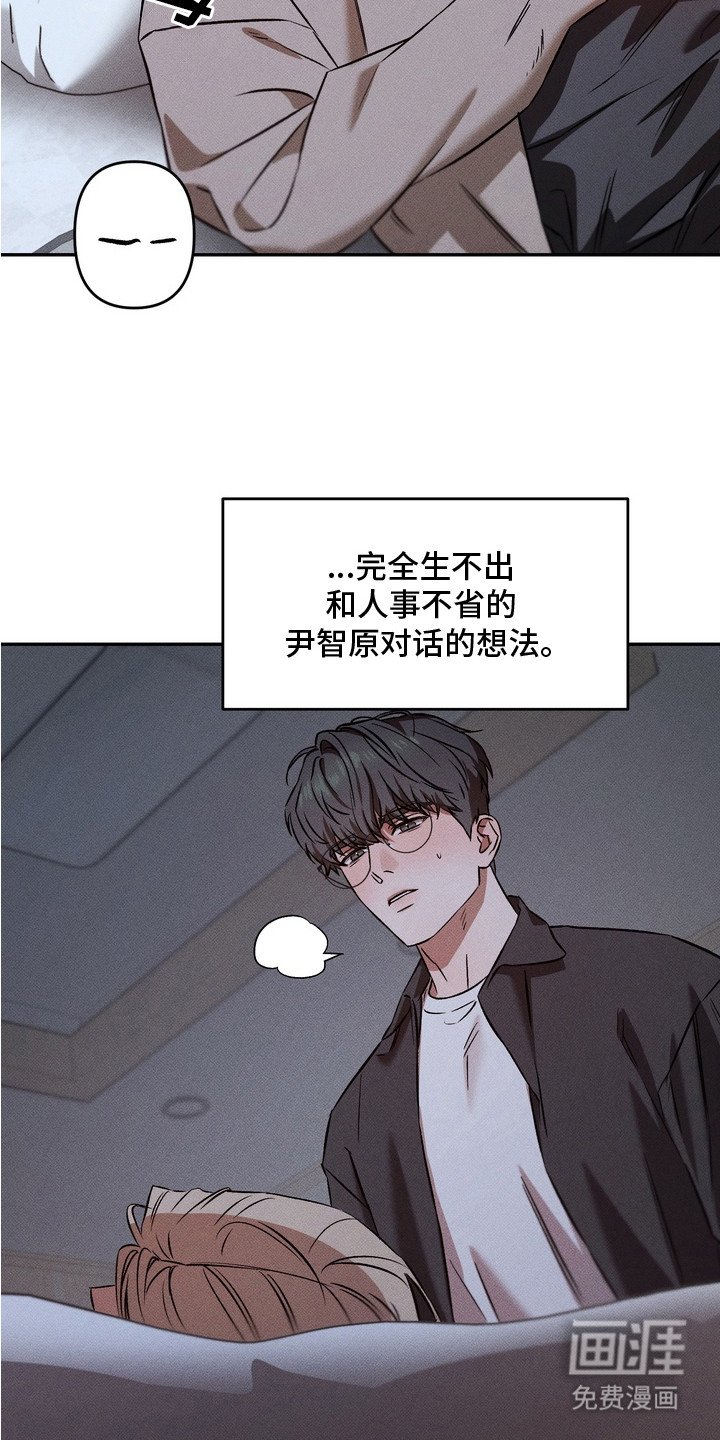 第7章：醉醺醺