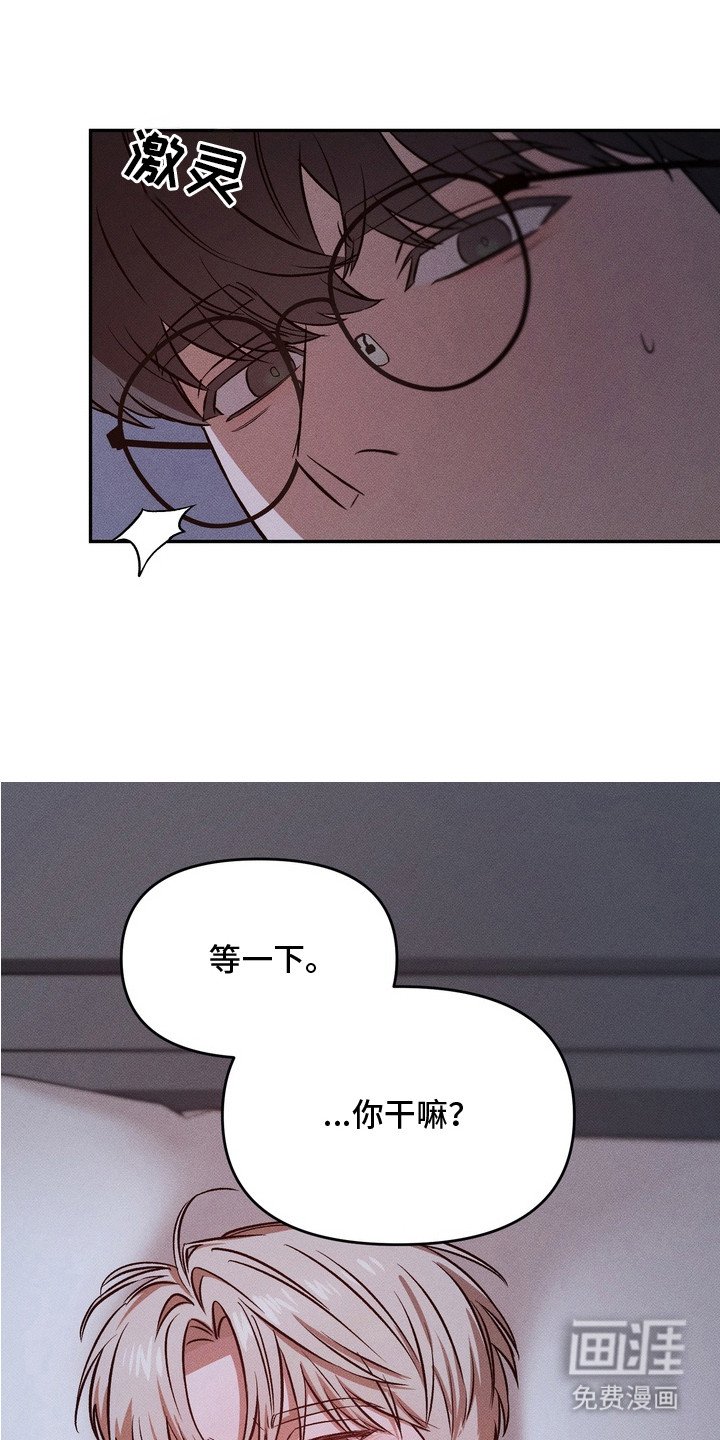 第7章：醉醺醺