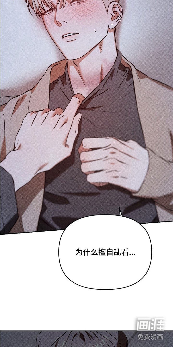 第7章：醉醺醺