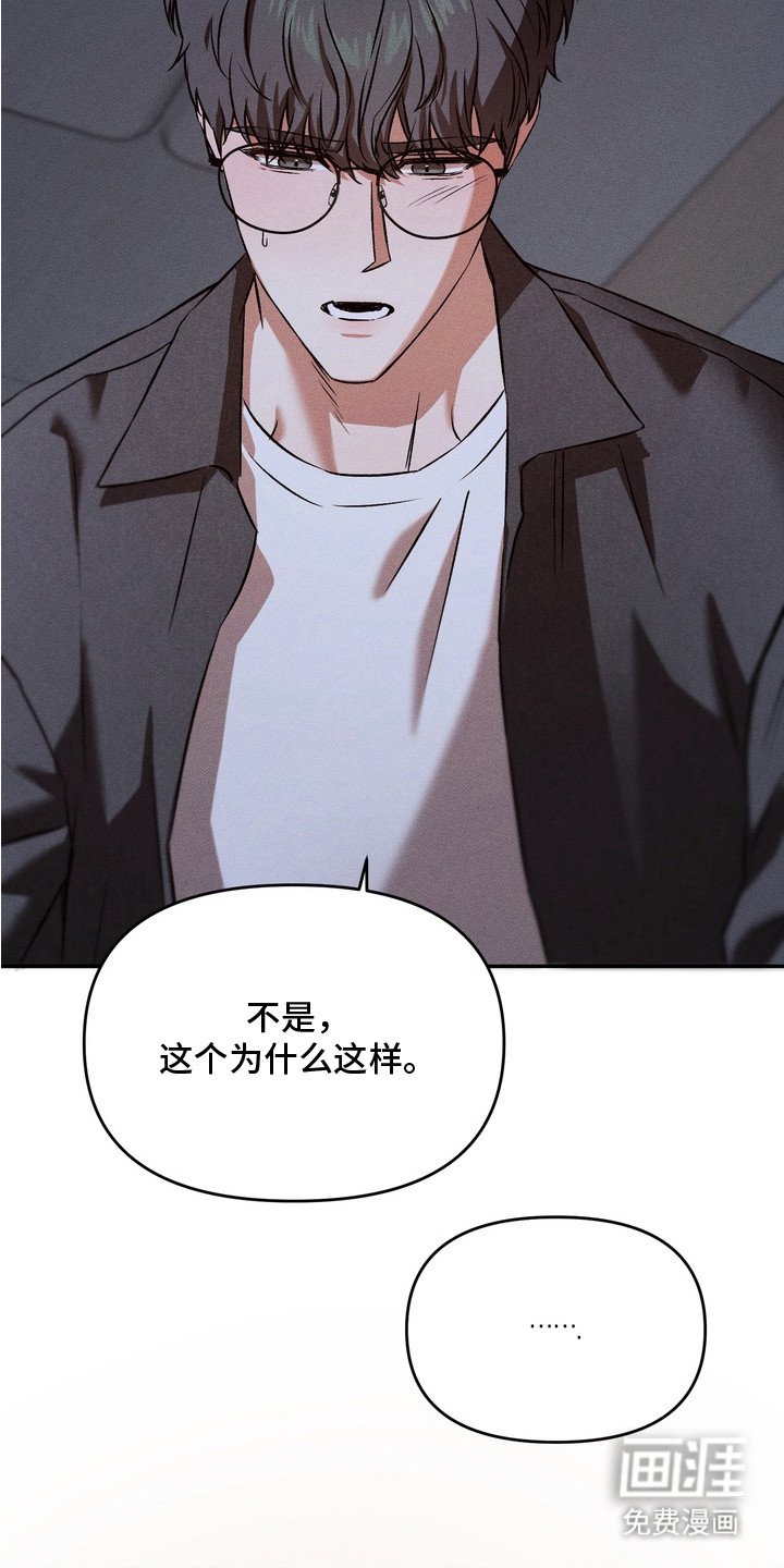 第7章：醉醺醺
