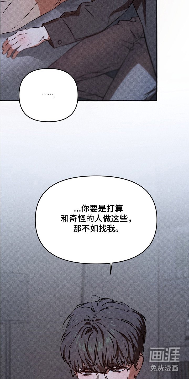 第7章：醉醺醺