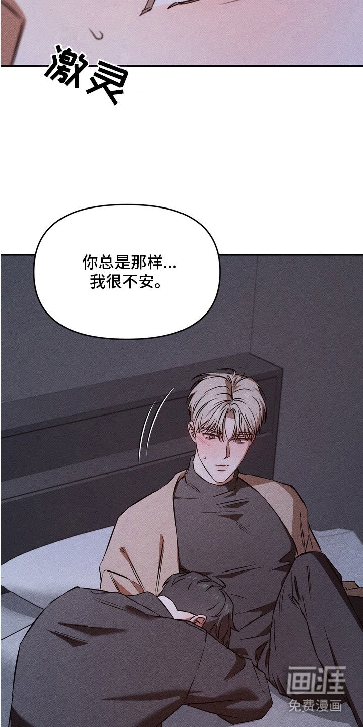 第7章：醉醺醺