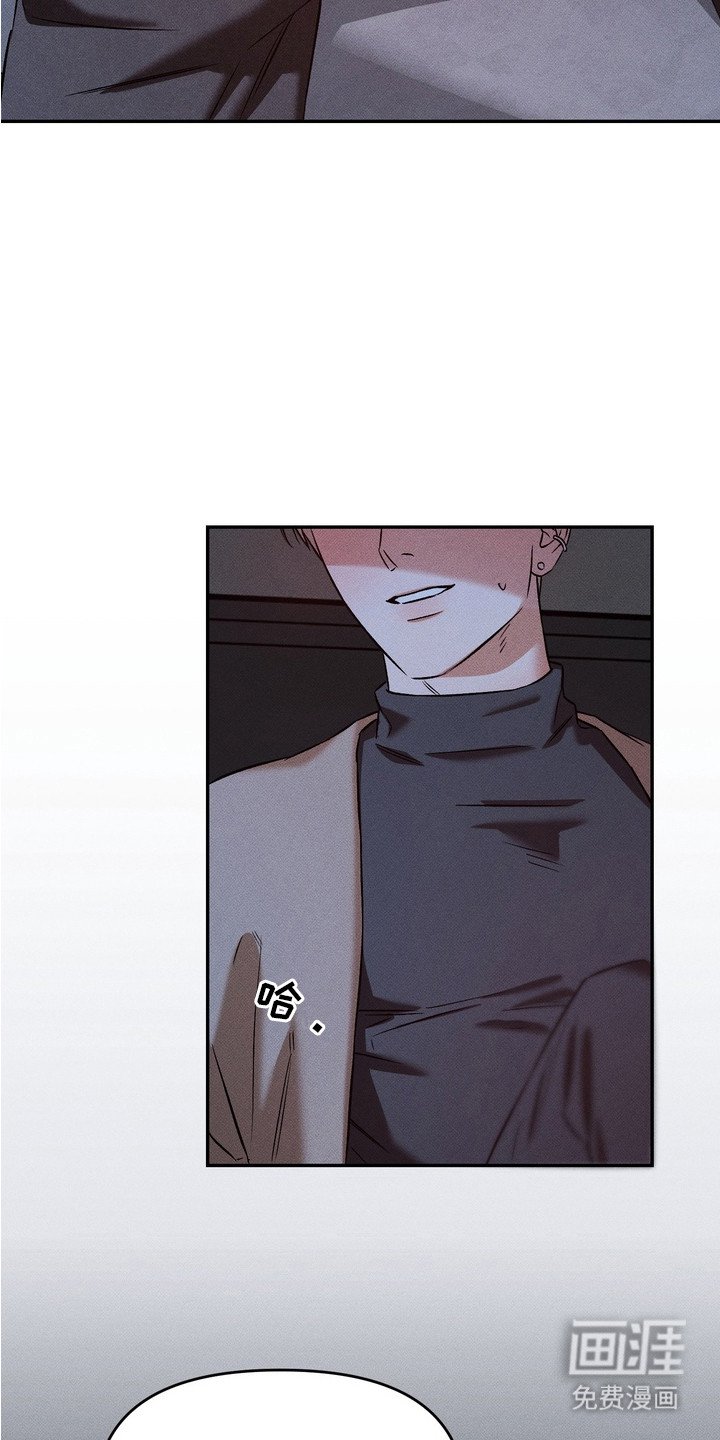 第7章：醉醺醺