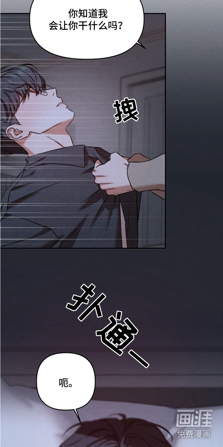 第7章：醉醺醺