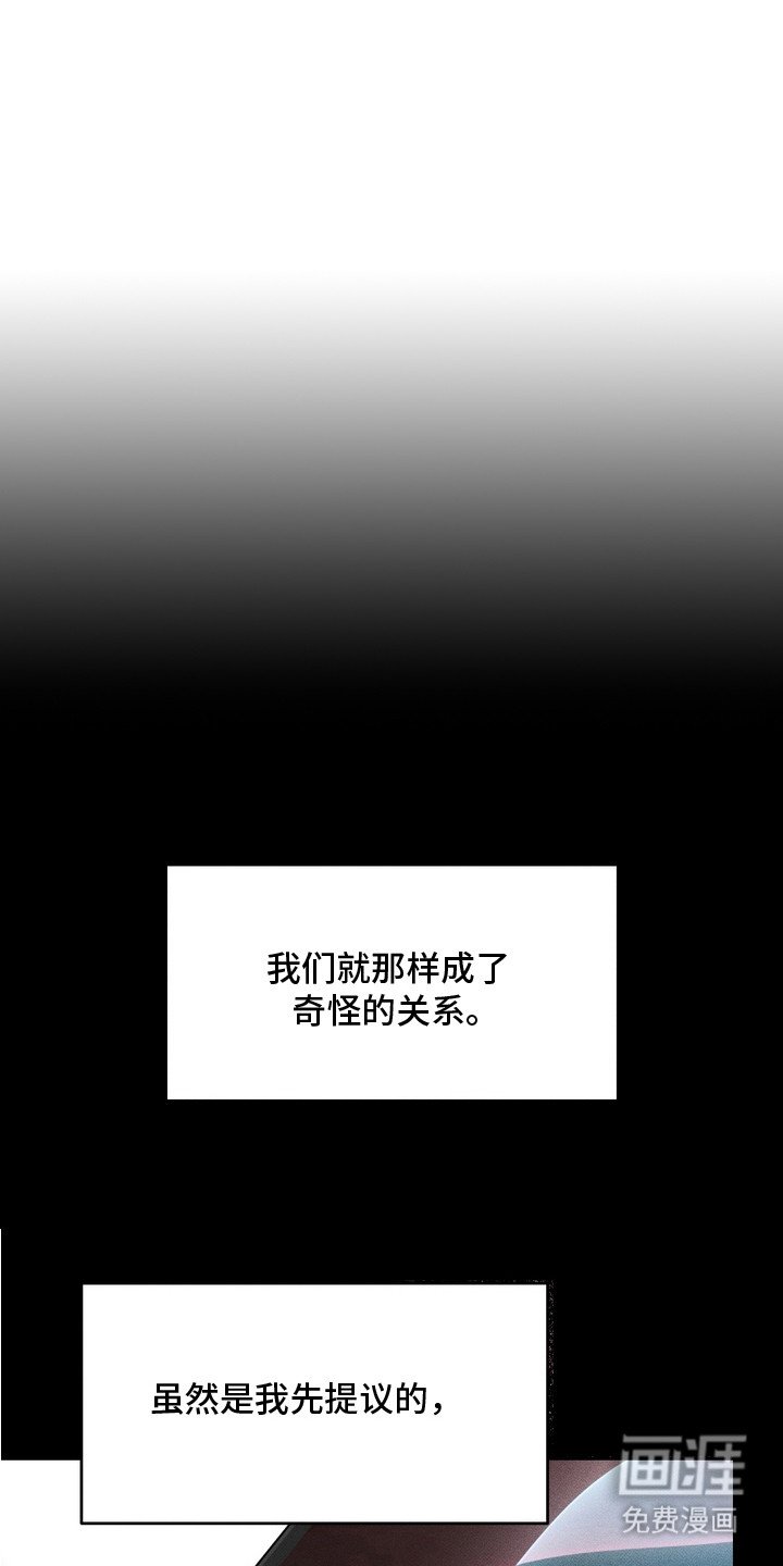第8章：冷漠