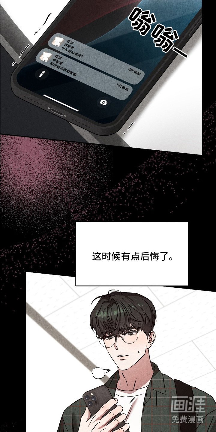 第8章：冷漠