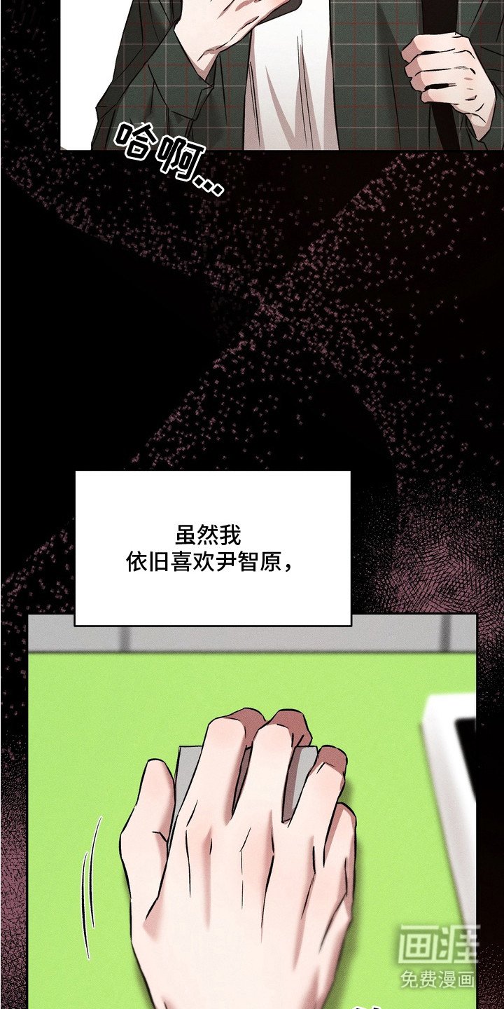 第8章：冷漠