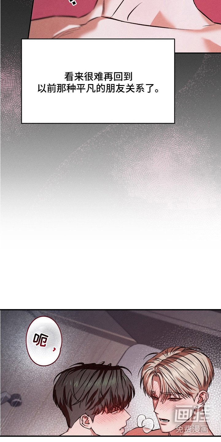 第8章：冷漠