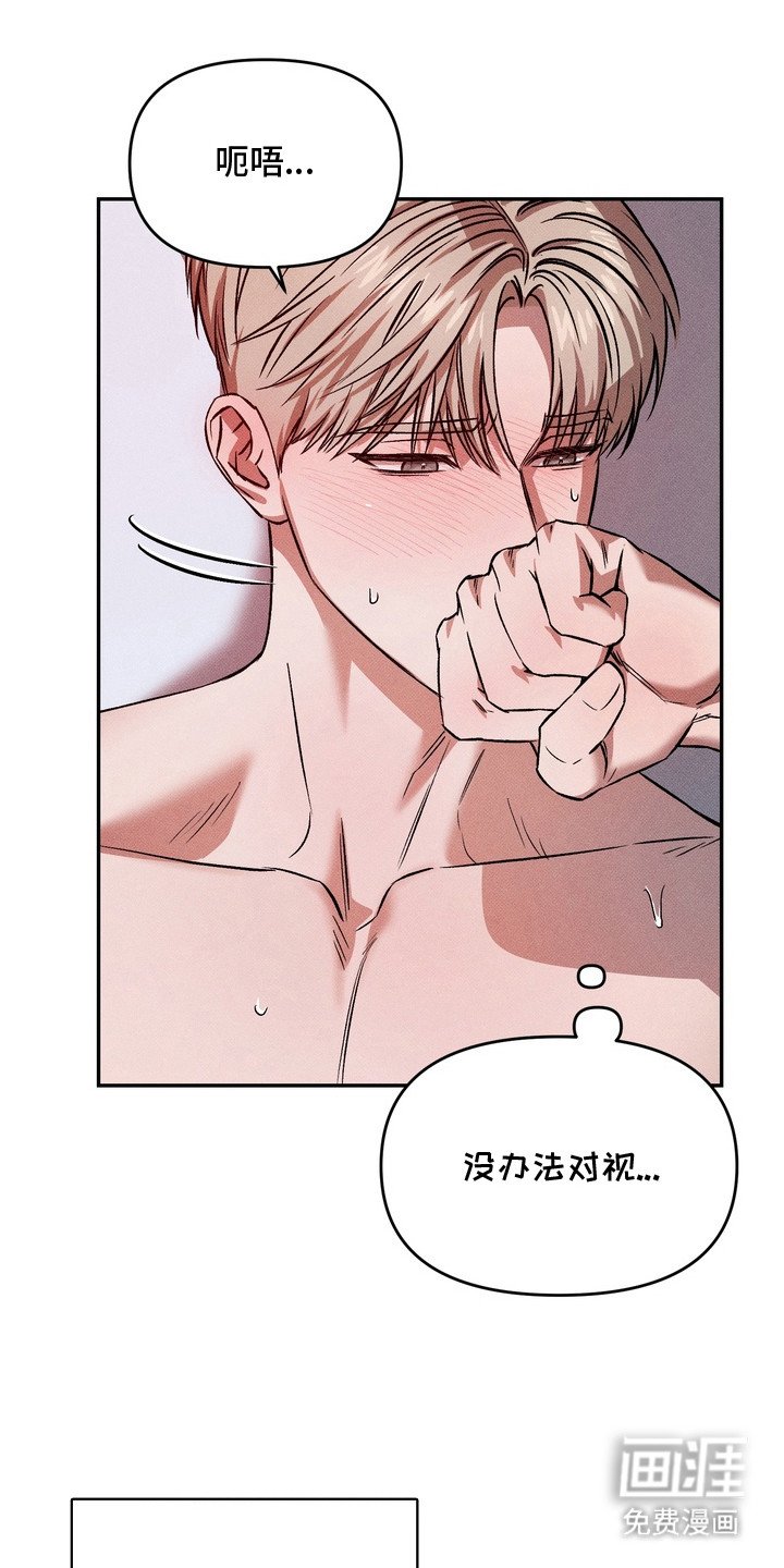第8章：冷漠
