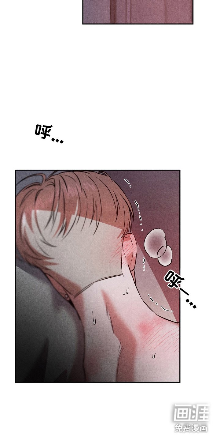 第8章：冷漠