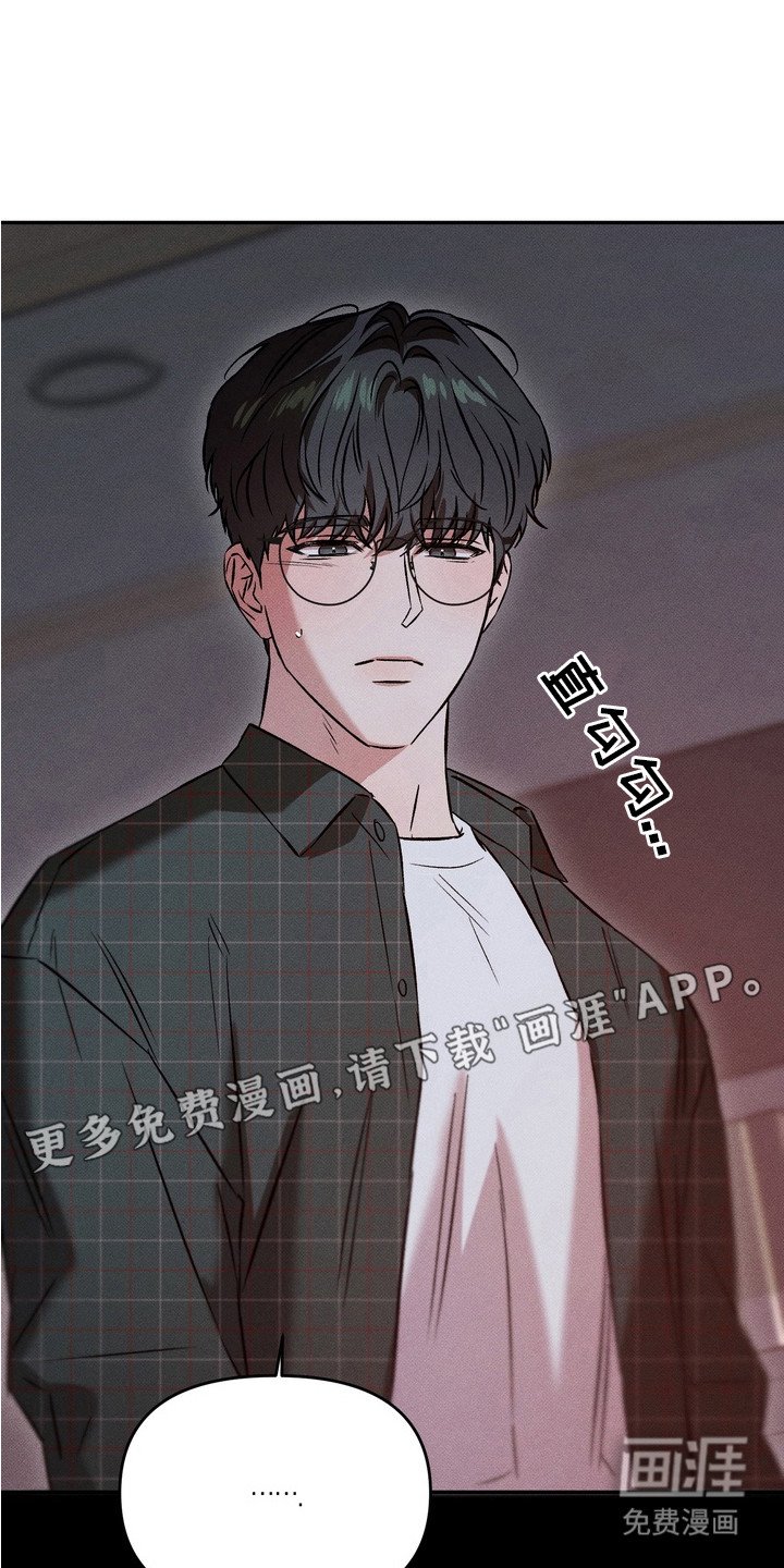 第8章：冷漠