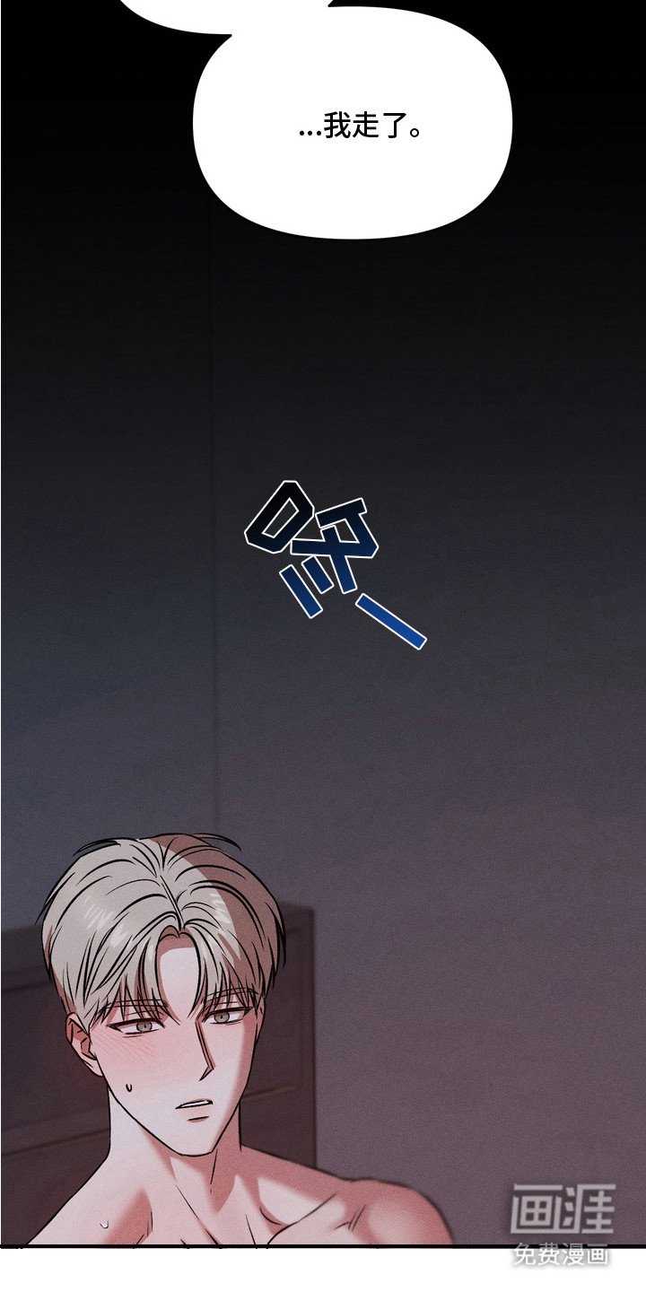 第8章：冷漠