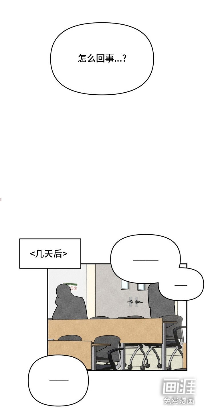 第8章：冷漠