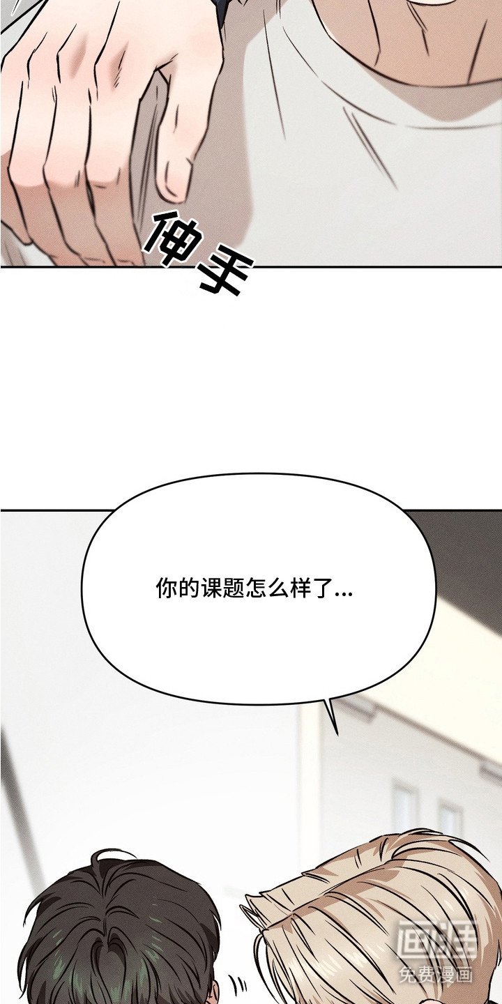 第8章：冷漠