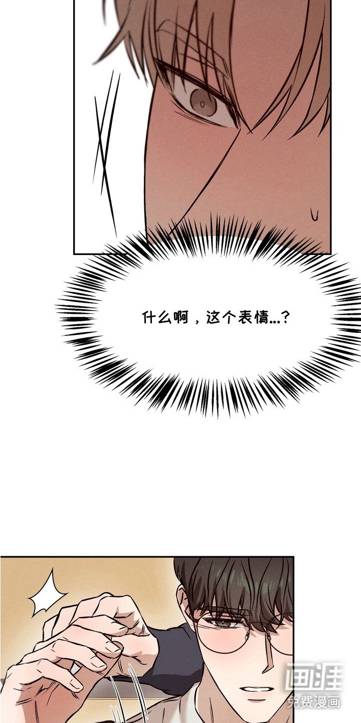 第8章：冷漠