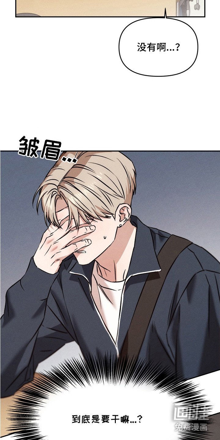 第8章：冷漠