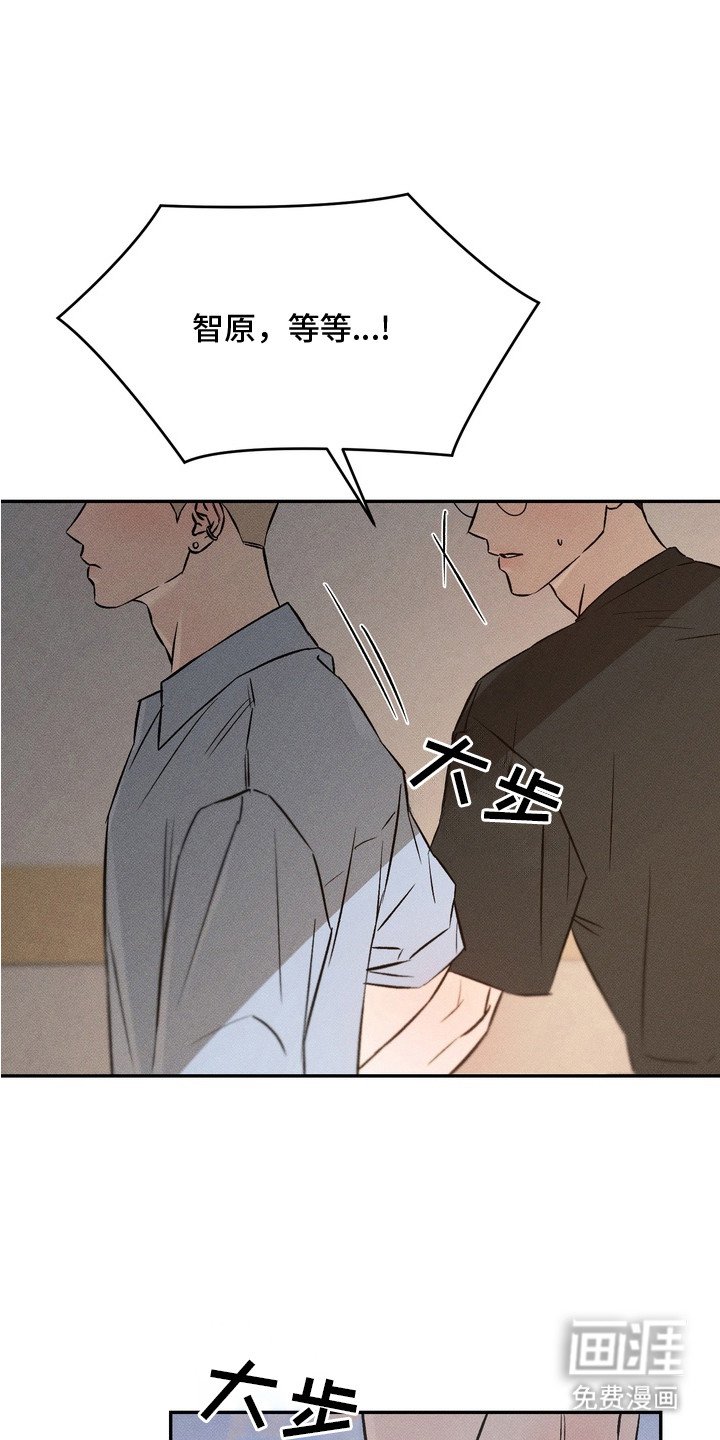 第9章：坐立不安