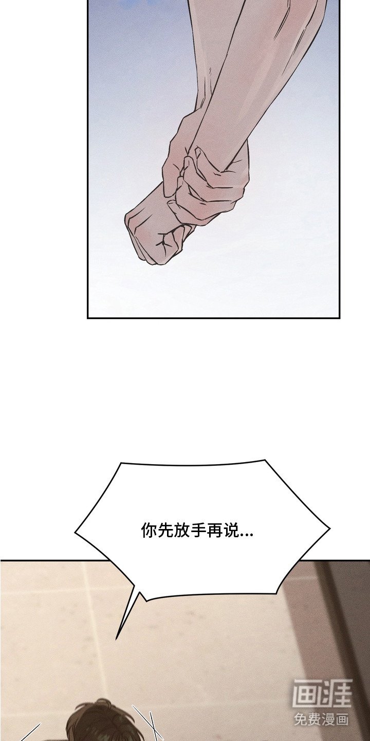 第9章：坐立不安