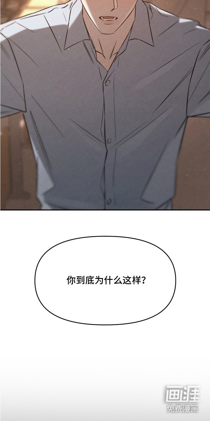 第9章：坐立不安