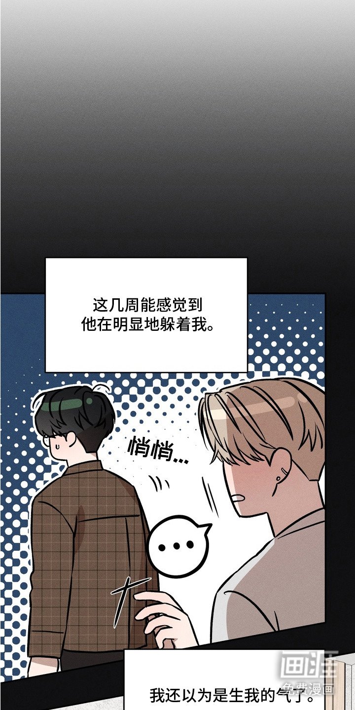 第9章：坐立不安