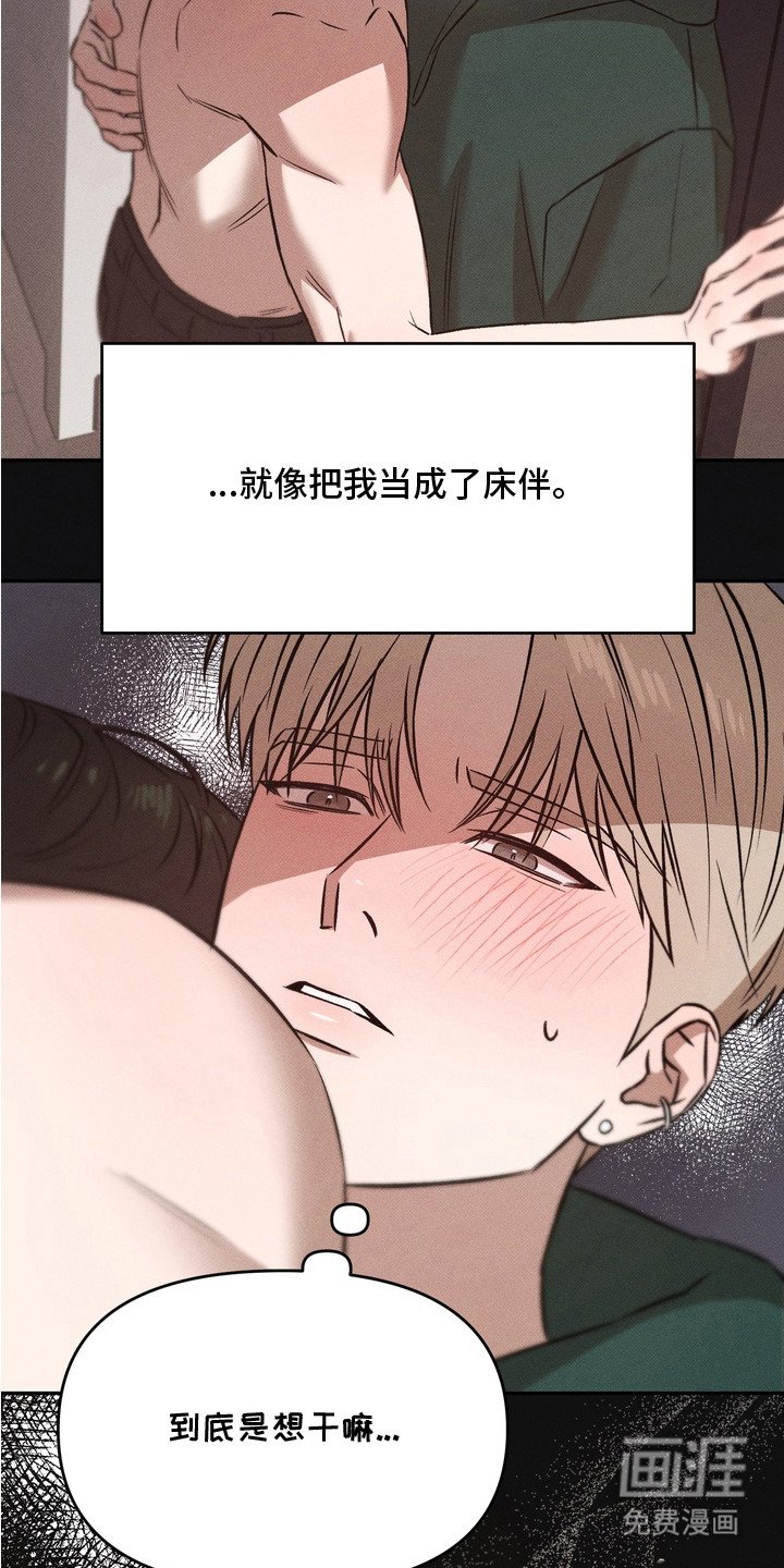 第9章：坐立不安