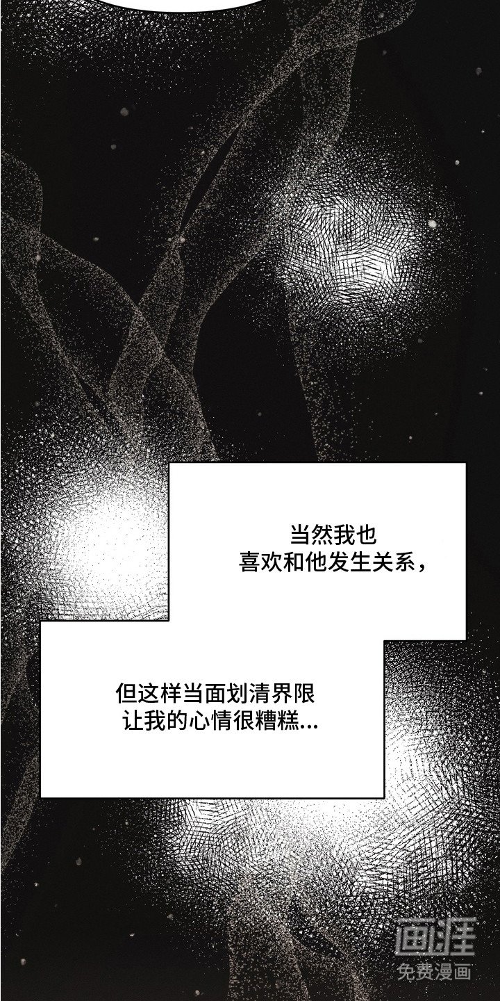 第9章：坐立不安