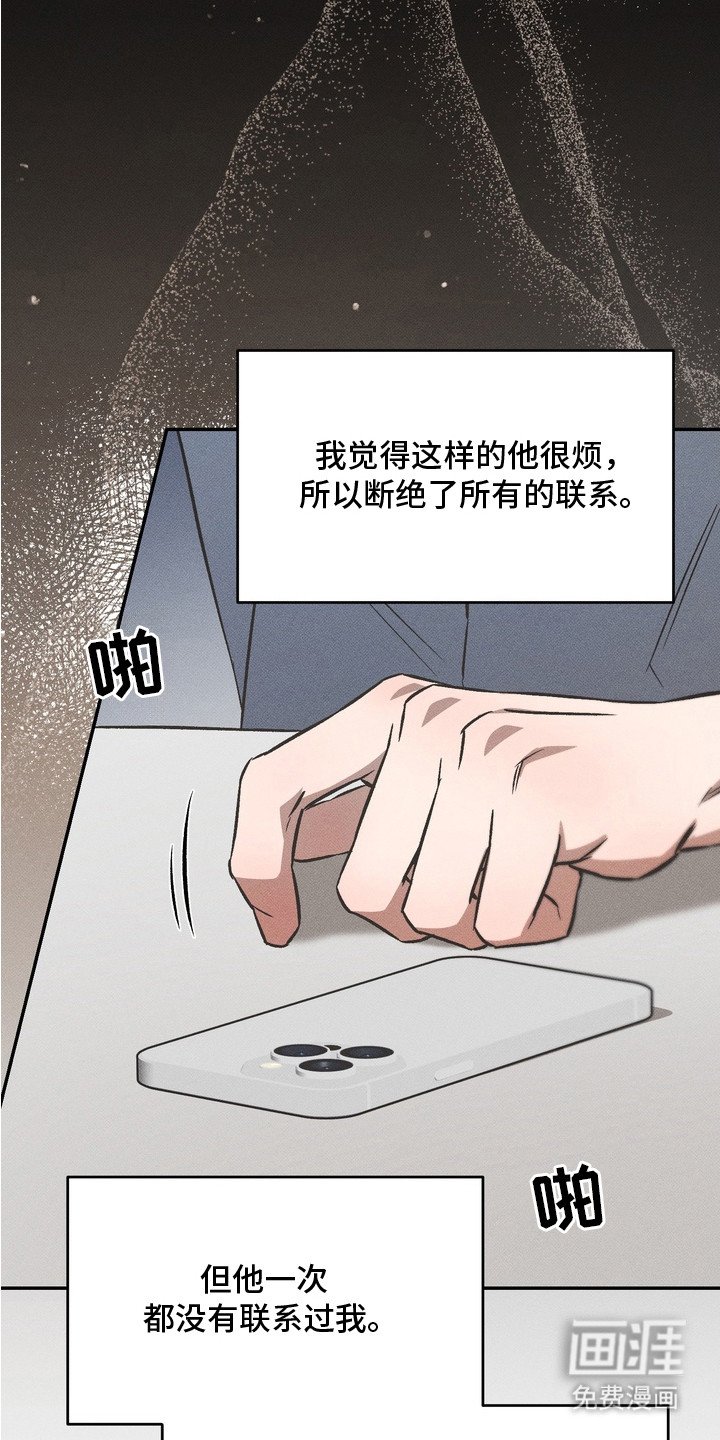第9章：坐立不安